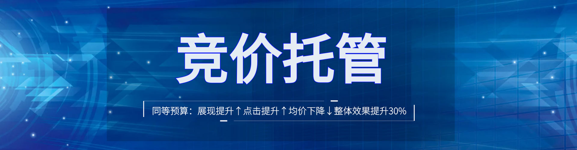 松滋sem外包
