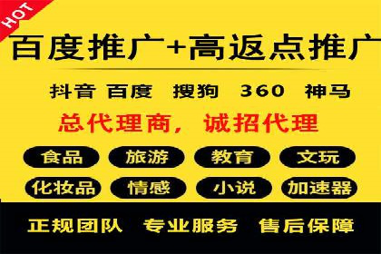 百度竞价托管公司成功助力传统企业数字化转型